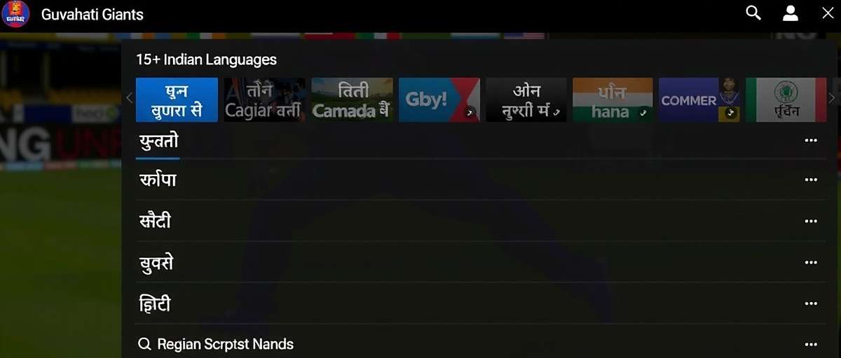 Guwahati Giants Multi-language Support Guwahati Giants language selection interface showing 15+ Indian language options with regional script examples